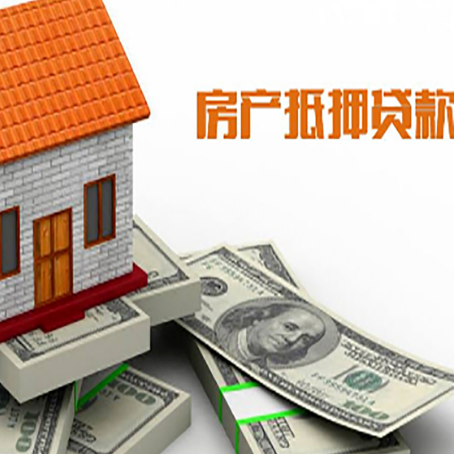 钦州房屋抵押贷款时应该怎样填贷款用途？