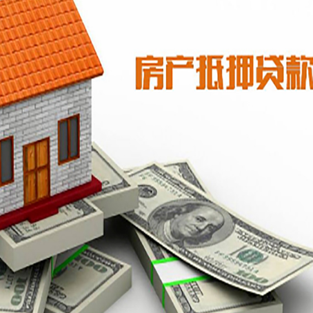 钦州按揭房抵押贷款逾期怎么办?
