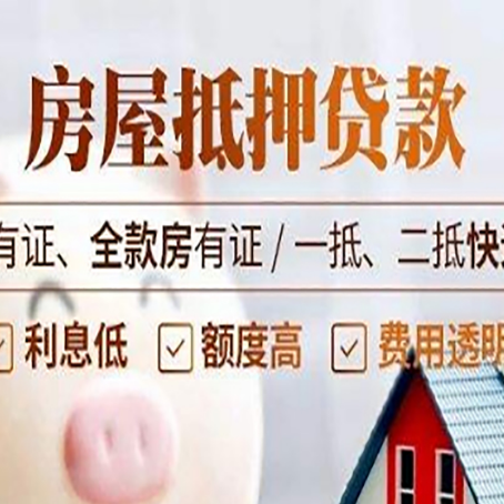 钦州贷款中介公司新渝启服要注意事项