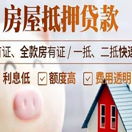 钦州贷款助贷公司新渝启服成立时间久