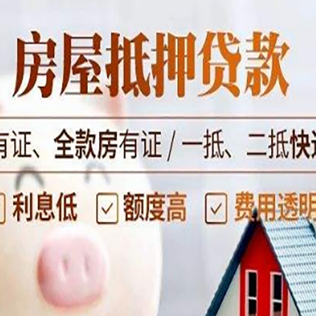 钦州贷款中介公司新渝启服本地公司