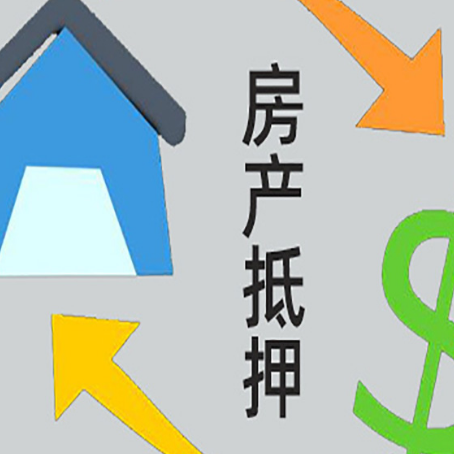 钦州房产抵押贷款刚拿到的房产证可以做吗?