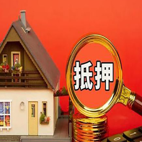 钦州贷款买房后可以提前还部分本金吗?