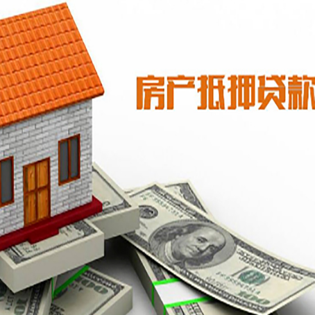 钦州房产抵押贷款的年利率是多少?